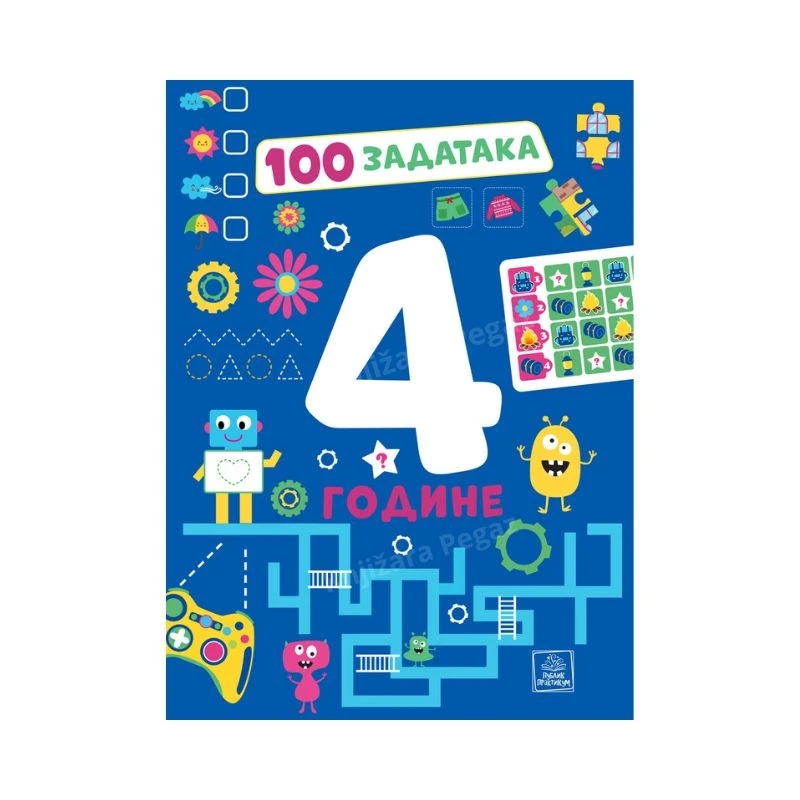 100 zadataka: 4 godine – radna sveska za decu, Publik Praktikum