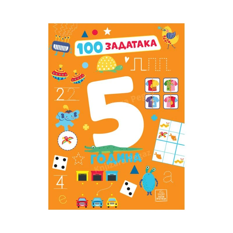 100 zadataka: 5 godina – radna sveska za decu, Publik Praktikum