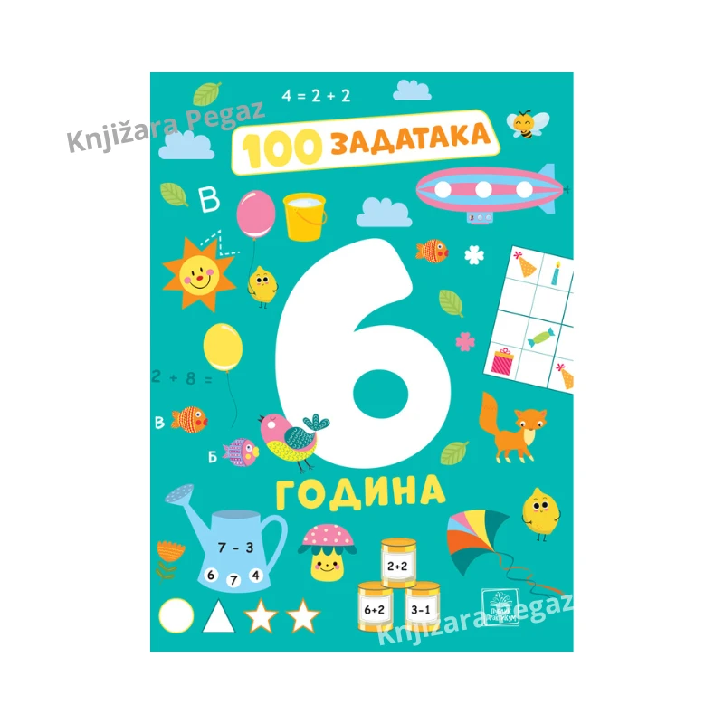 100 zadataka: 6 godina – radna sveska za decu, Publik Praktikum
