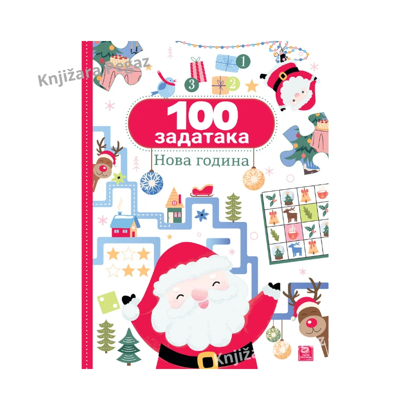 Publik Praktikum 100 zadataka – Nova godina, novogodišnja knjiga sa zadacima za decu