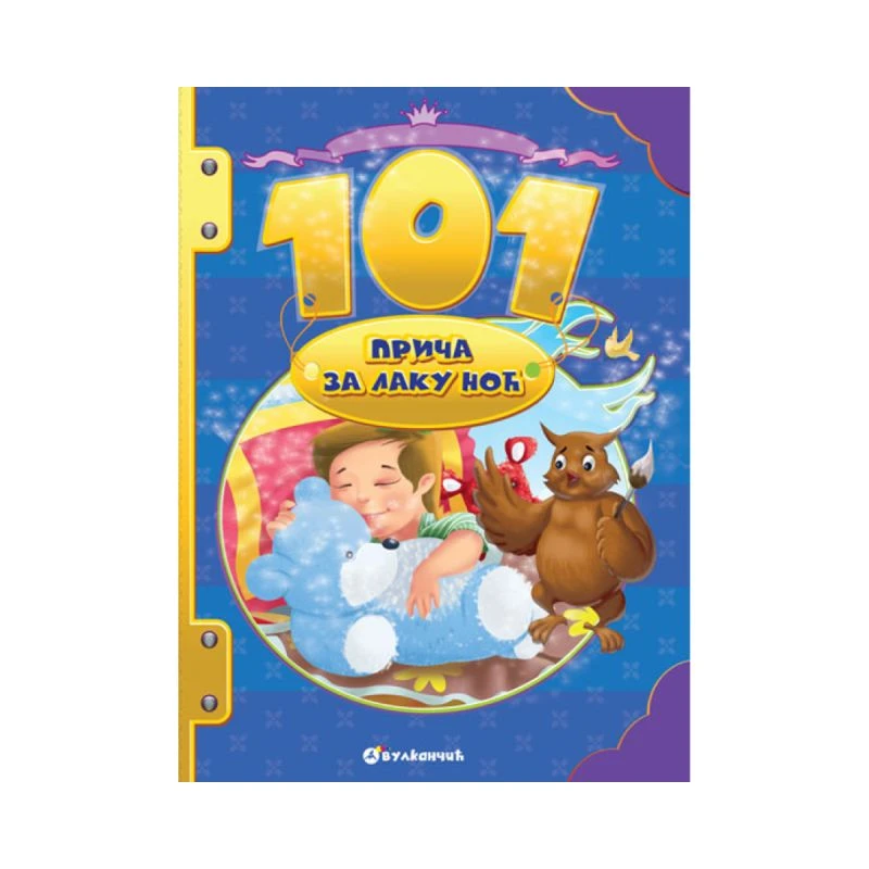 101 priča za laku noć – Najlepše bajke i priče za mirne snove | Vulkan izdavaštvo