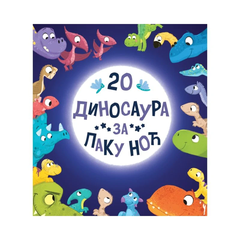 Dvadeset dinosaurusa za laku noć – Vesela uspavanka za male ljubitelje dinosaurusa | Vulkan izdavaštvo