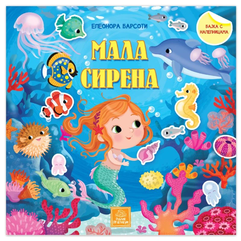 Bajka sa nalepnicama – Mala sirena, Publik Praktikum, slikovnica za decu 3+ sa nalepnicama, ćirilica, meki povez