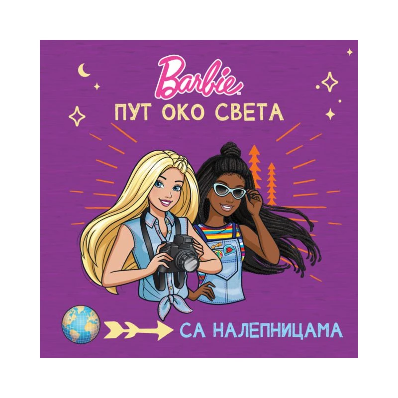 Barbie: Put oko sveta – Interaktivna knjiga sa nalepnicama, bojankama i zadacima | Grupa autora | Vulkan izdavaštvo
