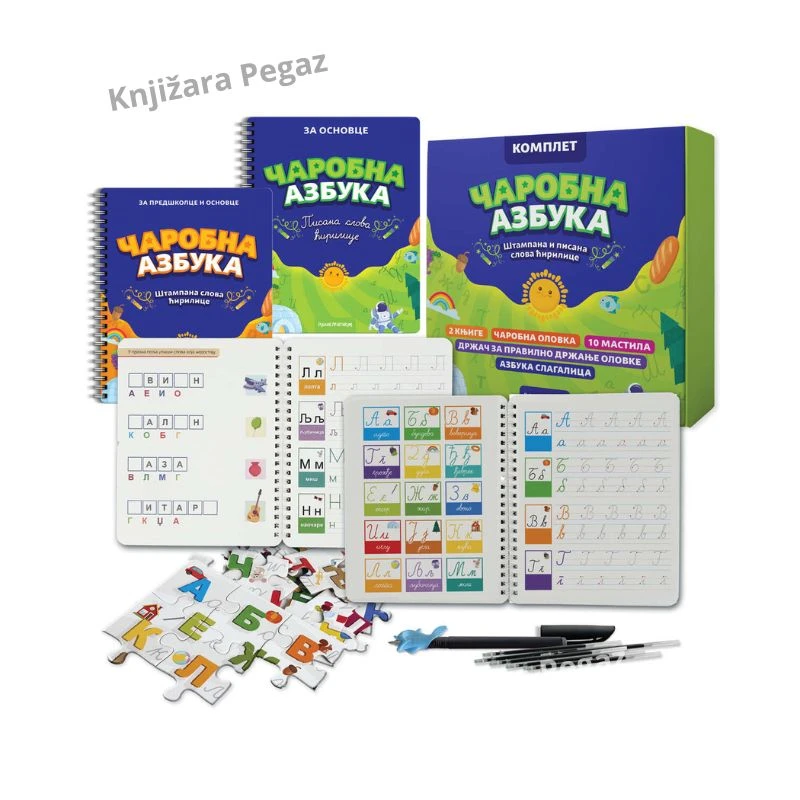 Čarobna azbuka komplet za učenje ćirilice – štampana i pisana slova, čarobna olovka, mastila, slagalica i držač za olovku | Publik Praktikum