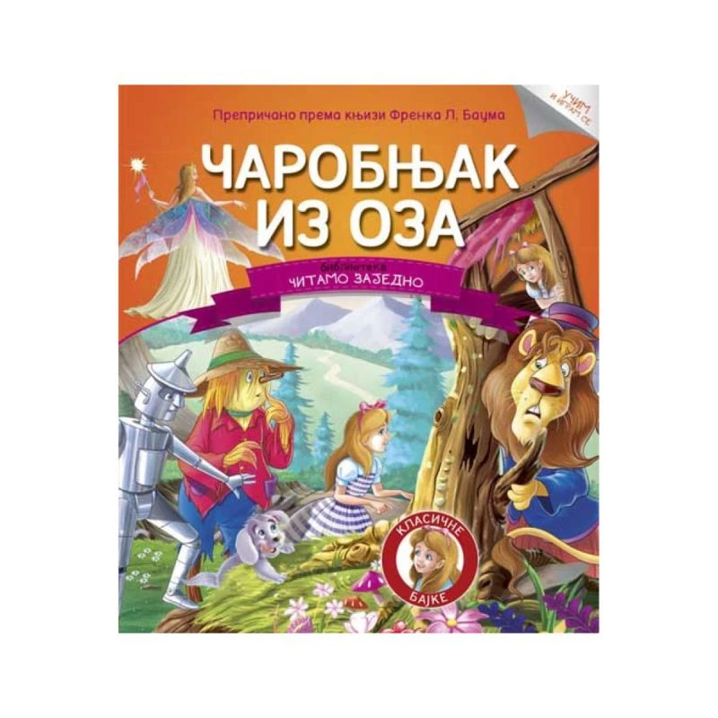 Čitamo zajedno – Čarobnjak iz Oza, slikovnica i bajka za decu uzrasta od 3-5 godina, Vulkan izdavaštvo
