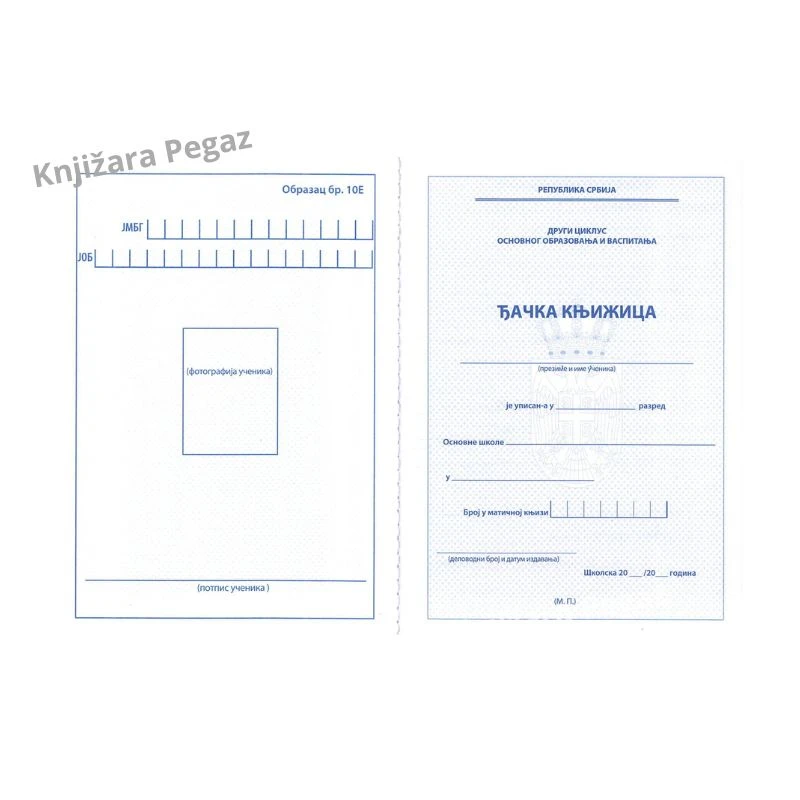 Prosvetni pregled đačka knjižica za 5–8. razred osnovne škole Obrazac 10E