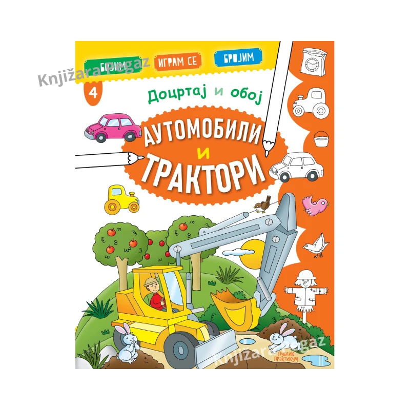 Publik Praktikum Docrtaj i oboj – Automobili i traktori, bojanka sa zadacima za decu, 32 strane, 23x29 cm