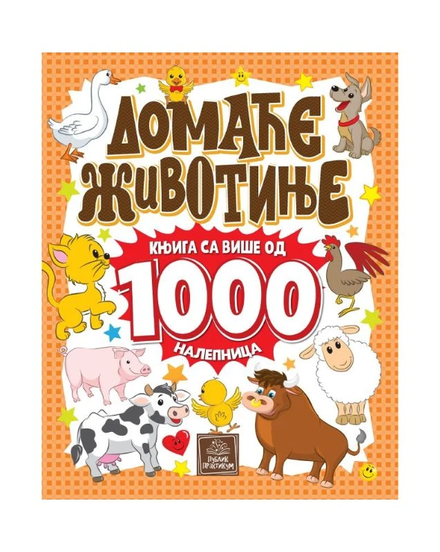 Domaće životinje – knjiga sa više od 1000 nalepnica, Jasna Ignjatović | Publik Praktikum