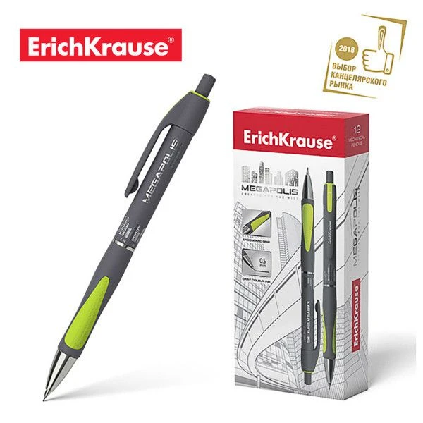 ErichKrause tehnička olovka Megapolis 0.5 mm – metalni detalji i ergonomski dizajn 