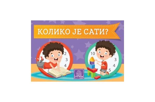 Koliko je sati? – kartonska slikovnica za decu, Jasna Ignjatović | Publik Praktikum