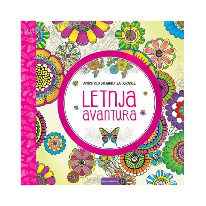 Letnja avantura – Antistres bojanka za odrasle | Vulkan Izdavaštvo