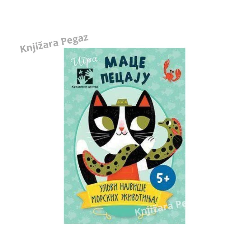 Društvena igra Mace pecaju, edukativna igra pamćenja i zapažanja za decu 5+ , Kreativni Centar
