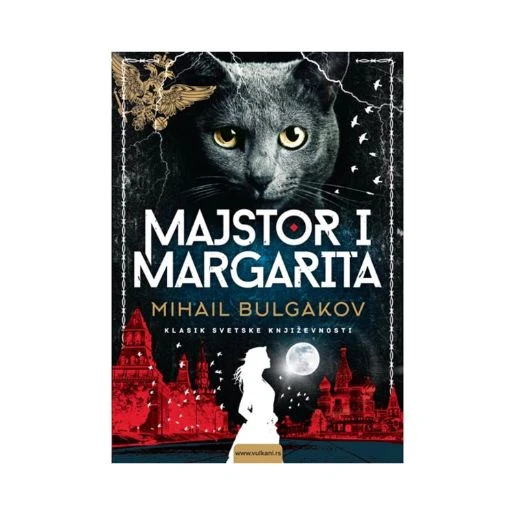Majstor i Margarita, Mihail Bulgakov, Vulkan izdavaštvo, Klasik svetske književenosti