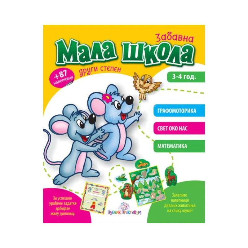 Mala škola – II stepen Jasne Ignjatović je kreativna i bogato ilustrovana edukativna radna sveska za decu uzrasta 3–4 godine, izdavača Publik Praktikum