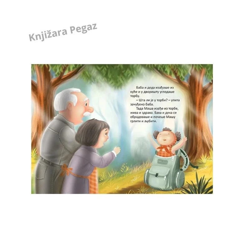 Maša i medved - Edicija Vredna koka, PI-PRESS, ruska narodna bajka za decu