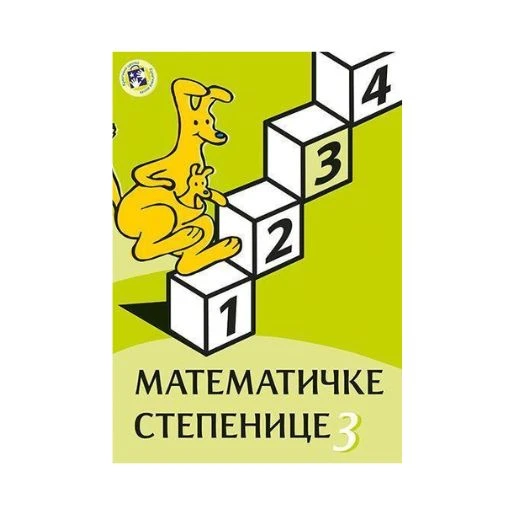Matematičke stepenice 3 – zbirka zadataka iz matematike za treći razred osnovne škole za samostalno uvežbavanje i postepeno napredovanje, Kreativni centar