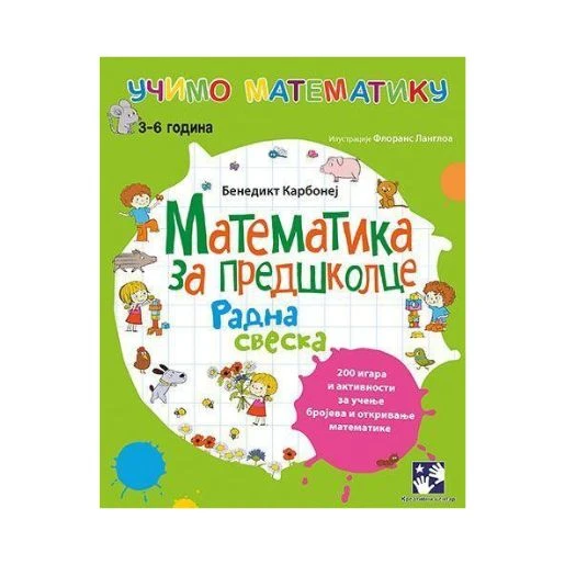 Matematika za predškolce 3–6 godina – edukativna radna sveska sa 200 zabavnih aktivnosti za učenje brojeva, oblika i logike, Benedikt Karbonej, Kreativni centar
