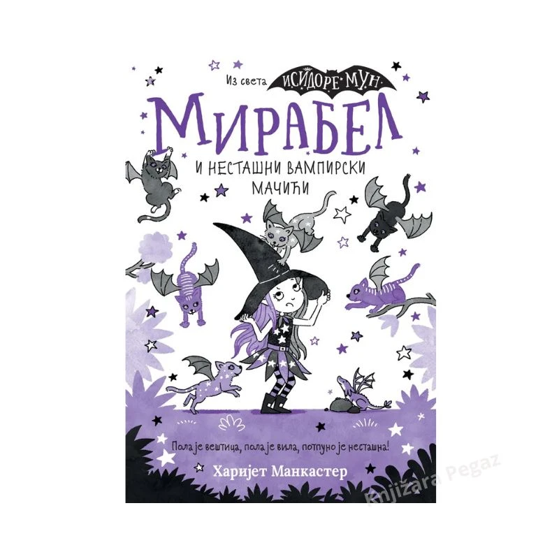 Mirabel i nestašni vampirski mačići – Harijet Mankaster, dečja knjiga iz sveta Isidore Mun za uzrast 7–9 godina Vulkan Izdavaštva