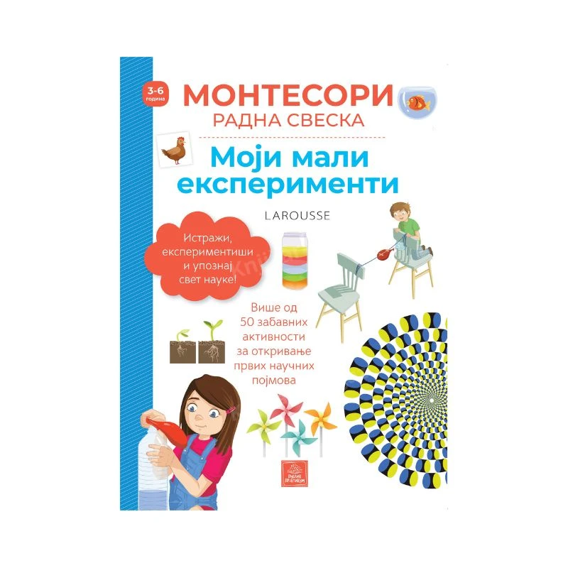 Larousse Montesori radna sveska – Moji mali eksperimenti Kolina Kretona i Remija Leglisa je kreativna edukativna radna sveska izdavača Publik Praktikum, namenjena učenju kroz iskustvo po Montesori metodu, koja decu uvodi u svet fizike, hemije, biologije i