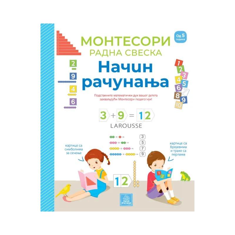 Larousse Montesori radna sveska – Način računanja Silvena Orioa je sveobuhvatna Montesori radna sveska izdavača Publik Praktikum, koja pretvara učenje matematike u igru, omogućavajući detetu da kroz praktične aktivnosti, materijal za sečenje i vizuelne za
