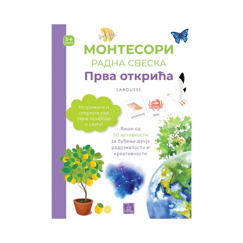 Larousse MONTESORI radna sveska – Prva otkrića Delfin Urvoj je bogato osmišljena edukativna radna sveska izdavača Publik Praktikum, namenjena ranom učenju kroz Montesori metod, sa više od 50 aktivnosti za upoznavanje prirode, biljaka, životinja, godišnjih