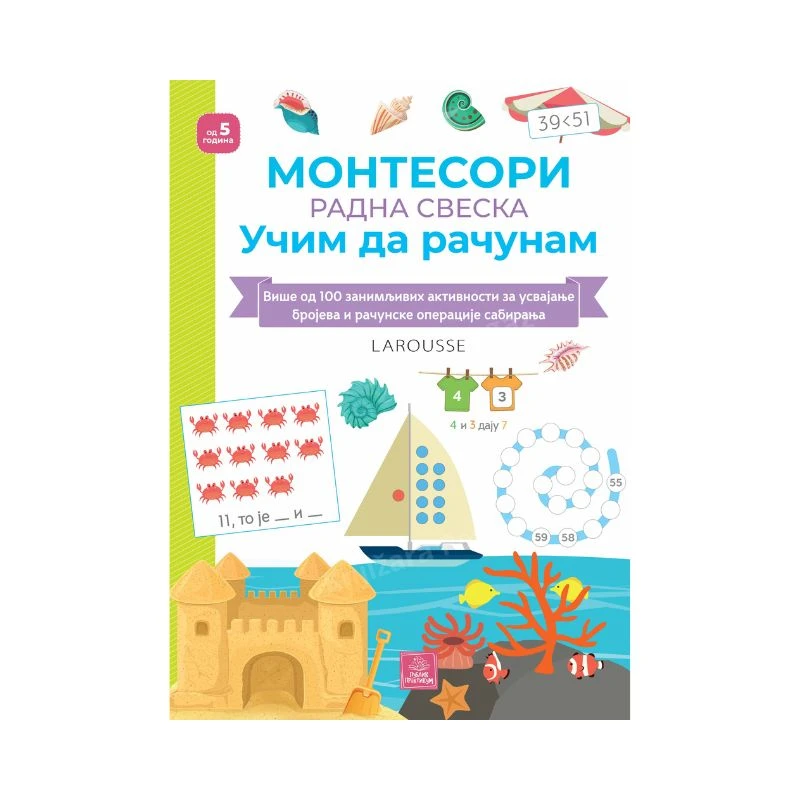 Larousse Montesori radna sveska – Učim da računam Delfin Urvoj je pažljivo osmišljena edukativna radna sveska izdavača Publik Praktikum, namenjena deci sa osnovnim Montesori znanjem iz matematike, za razvoj samostalnosti, sigurnosti u računanju i dublje r