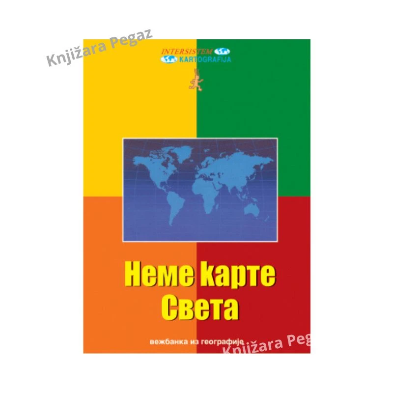 Neme karte sveta za 5. razred – vežbanka iz geografije, Intersistem