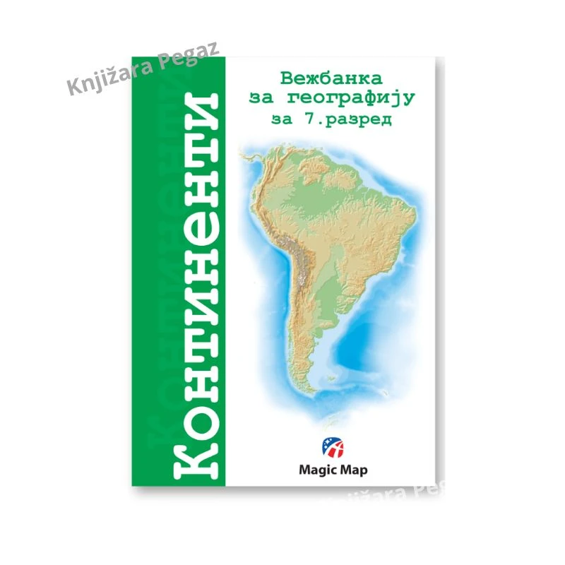 Neme karte vanevropski kontinenti za 7. razred – vežbanka iz geografije A4, Magic Map