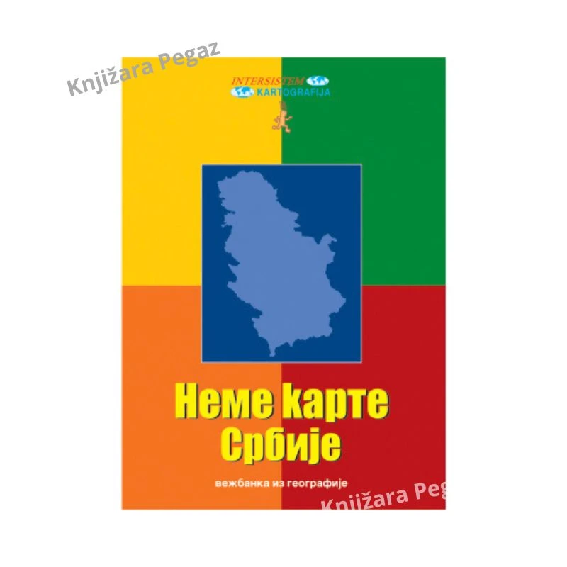Neme karte Srbije za 8. razred – vežbanka iz geografije, Intersistem