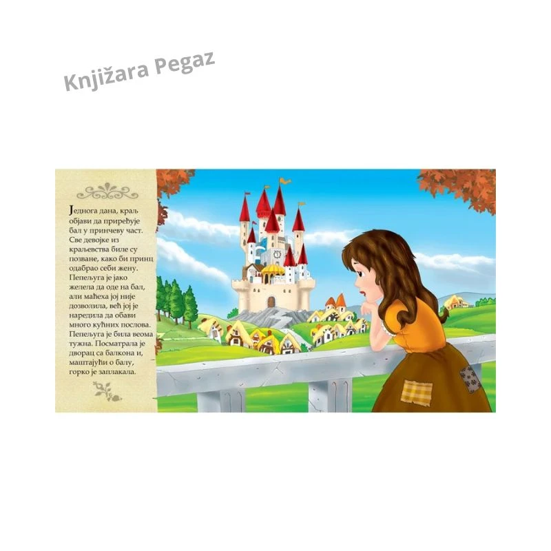Pepeljuga, Bajke za sva vremena, PI-PRESS, klasična bajka za decu, Ilustrovana slikovnica