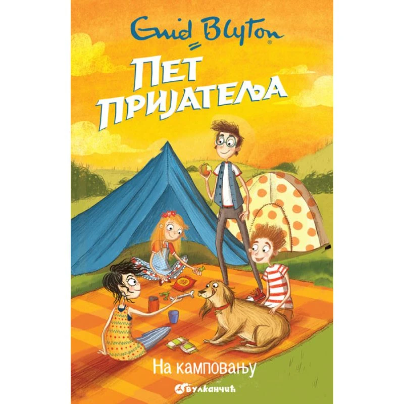 Pet prijatelja na kampovanju, Inid Blajton, Vulkan izdavaštvo, avanturistička dečija knjiga