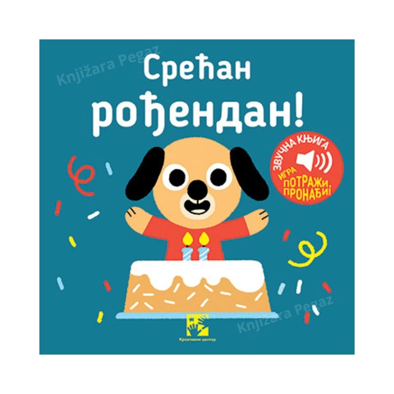 Srećan rođendan! – zvučna knjiga za bebe i malu decu 0 – 3 godine, Marion Bije, Kreativni Centar