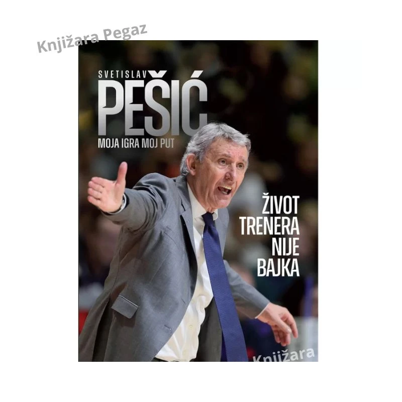 Život trenera nije bajka – Moja igra moj put, autor Svetislav Pešić, autobiografija legendarnog košarkaškog trenera, PI-PRESS, drugo dopunjeno izdanje 