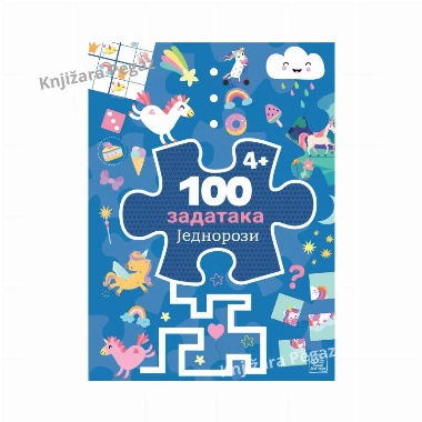 100 zadataka: JEDNOROZI, Publik Praktikum