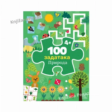 100 zadataka: PRIRODA, Publik Praktikum