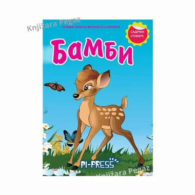 Bambi sa stikerima, PI-PRESS