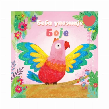 Beba upoznaje:Boje