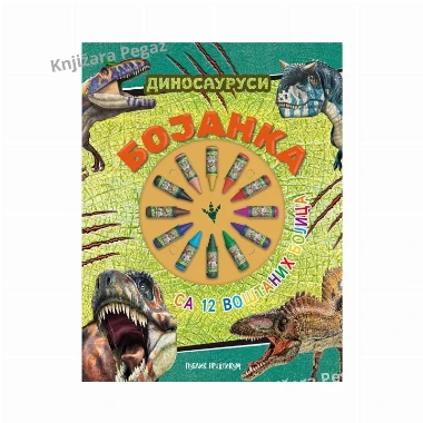 Bojanka Dinosaurusi sa 12 voštanih boja