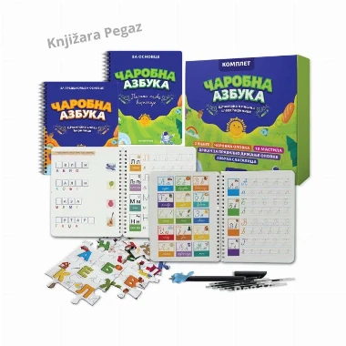 Čarobna azbuka- komplet