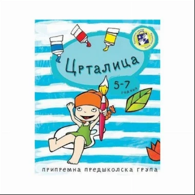Crtalica, Simeon Marinković,Kreativni centar