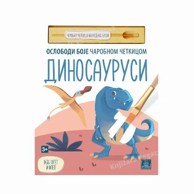 Dinosaurusi-Oslobodi boje čarobnom četkicom