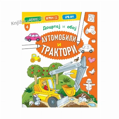 Docrtaj i oboj - Automobili i traktori