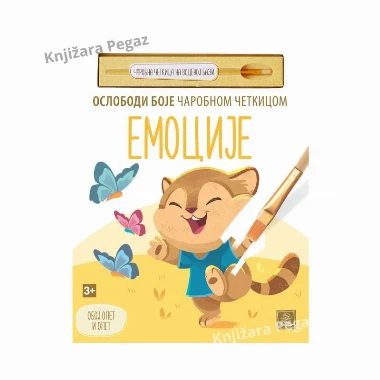 Emocije - Oslobodi boje čarobnom četkicom