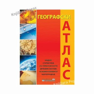 Geografski atlas za školu, Intersistem