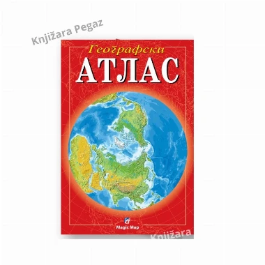 Geografski atlas za školu, Magic Map
