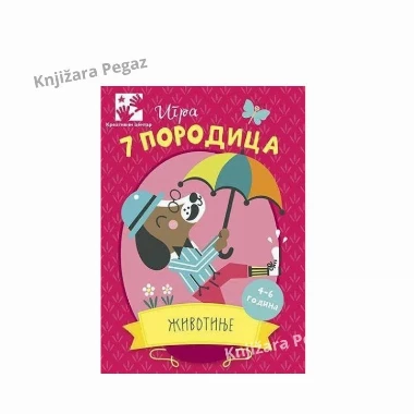 Igra 7 porodica - Životinje Kreativni Centar