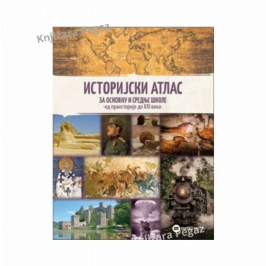 Istorijski atlas za osnovnu i srednje škole 