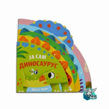 Ja sam dinosaurus