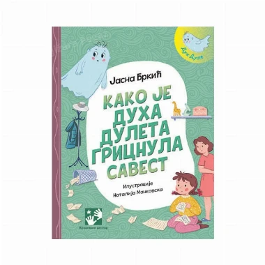 Kako je duha Duleta gricnula savest, Jasna Brkić
